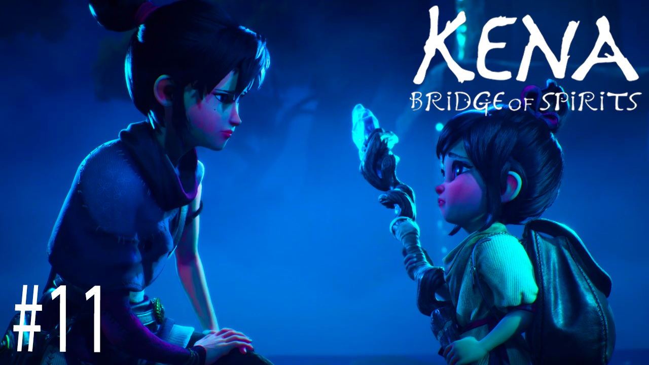The Kena Set